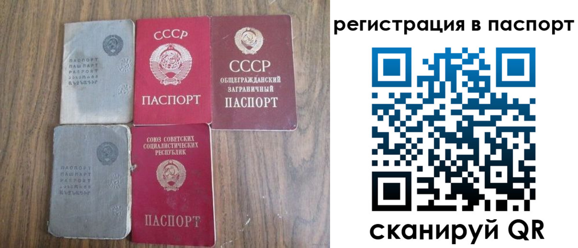 временная регистрация госуслуги в Сызрани